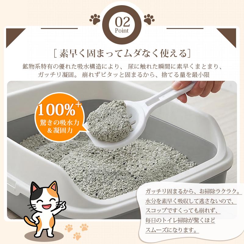 petaboo 猫砂 鉱物系 変色ベントナイト ネコ砂 1袋 4袋 8袋 固まる 猫 消臭 抗菌 砂ぼこり 健康管理 小粒  飛び散り防止 カーボン粒子入り ねこ 猫用 トイレ用品 | Petaboo | 15