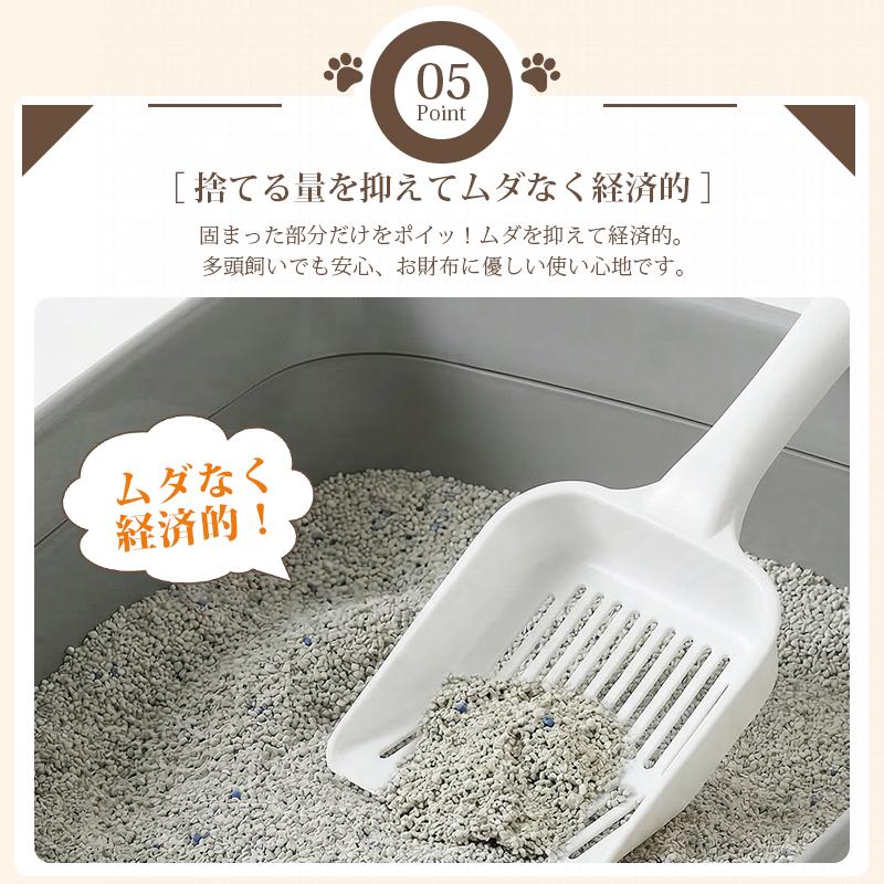 petaboo 猫砂 鉱物系 変色ベントナイト ネコ砂 1袋 4袋 8袋 固まる 猫 消臭 抗菌 砂ぼこり 健康管理 小粒  飛び散り防止 カーボン粒子入り ねこ 猫用 トイレ用品 | Petaboo | 07
