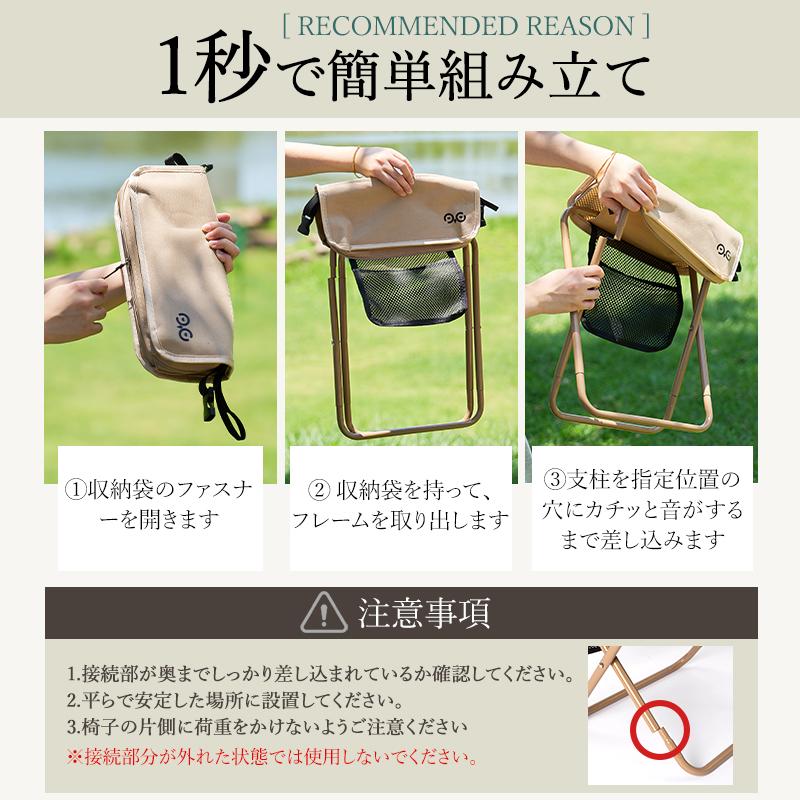 CAMDOOR 折りたたみ椅子 軽量 持ち運び 【1秒設営・耐荷重250kg
