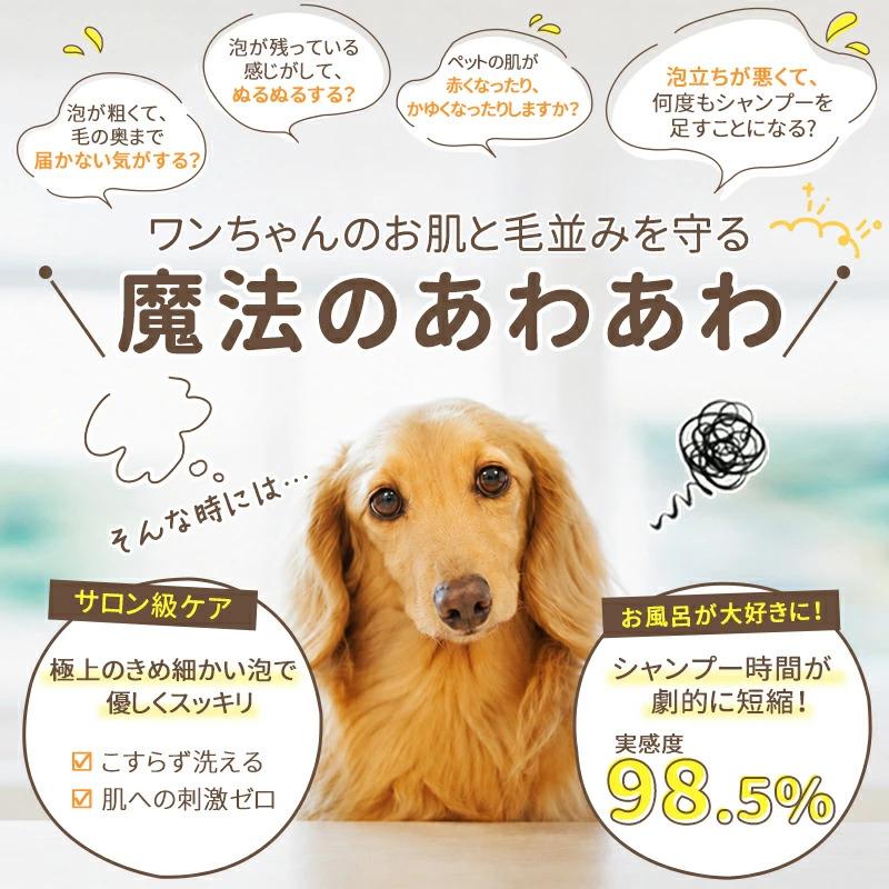 犬 シャンプー 泡立て器 Petaboo ペット用 自動発泡 ソープディスペンサー 猫 低騒音 400ml 目盛り付き ボトル Type-C充電 IPX7防水 掃除 洗車 シャワー ビーチ | Petaboo | 09