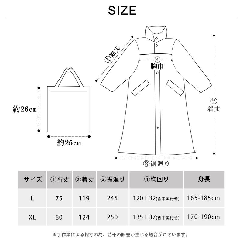 レインコート 自転車 レディース 男女兼用 軽量 ロング ポンチョ
