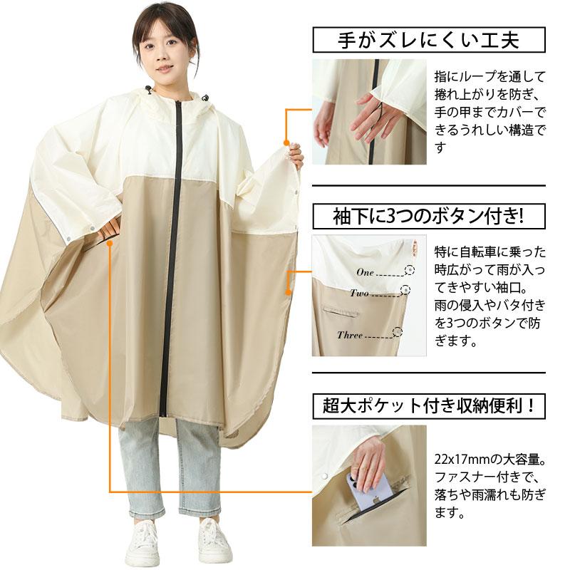 レインコート【レビュー後1500円OFF特典あり】自転車 超軽量 リュック