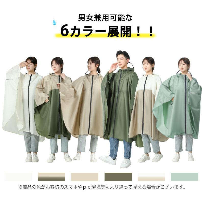 レインコート【レビュー後1500円OFF特典あり】自転車 超軽量 リュック