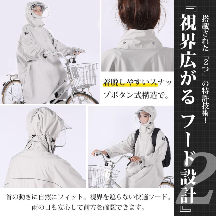レインコート 自転車 リュック キッズ メンズ レディース おしゃれ 徒歩 フード 送迎 ロング カッパ 防水撥水加工 梅雨対策 軽量 通学 台風 中学生 収納袋付の画像