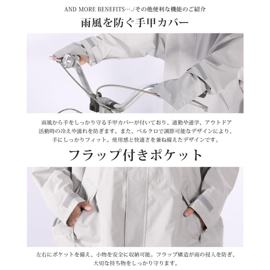 レインコート 自転車 リュック キッズ メンズ レディース おしゃれ 徒歩 フード 送迎 ロング カッパ 防水撥水加工 梅雨対策 軽量 通学 台風 中学生 収納袋付の画像