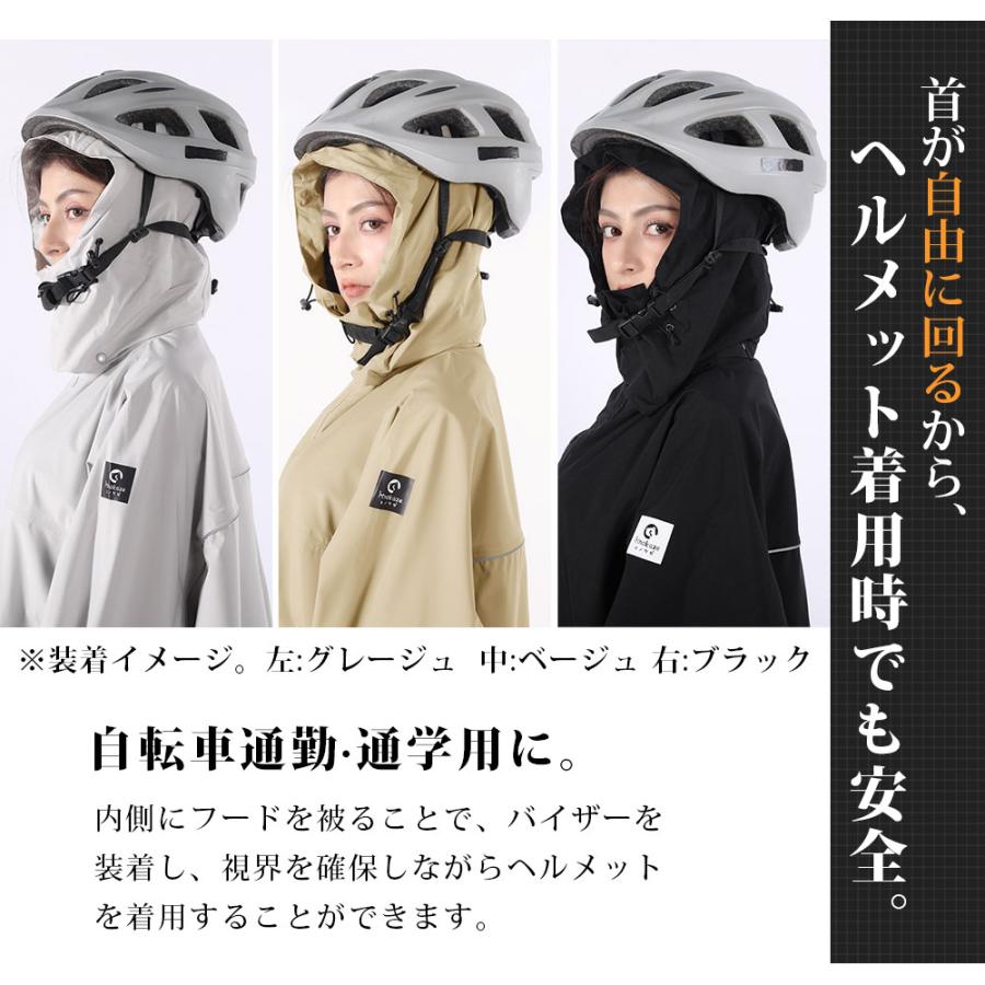 レインコート 自転車 リュック キッズ メンズ レディース おしゃれ 徒歩 フード 送迎 ロング カッパ 防水撥水加工 梅雨対策 軽量 通学 台風 中学生 収納袋付の画像