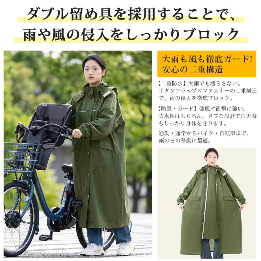 レインコート 自転車 リュック レディース メンズ カッパ 通学 レイン