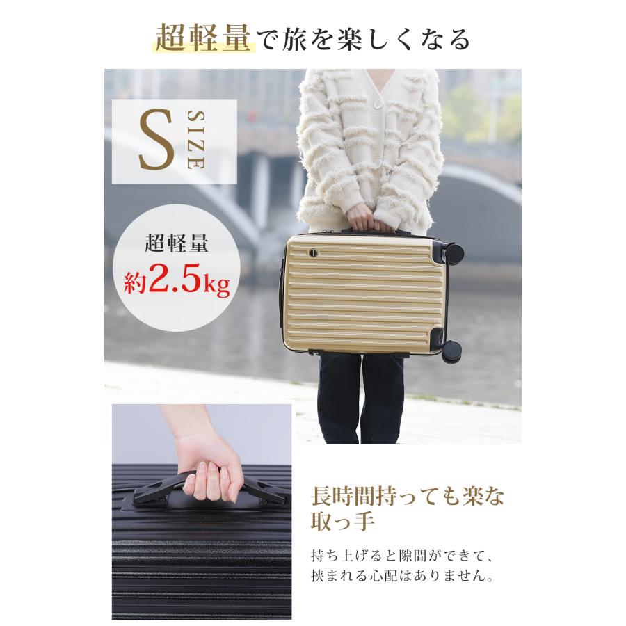 スーツケース 機内持ち込み sサイズ 拡張 tsa【ロック搭載 & 20%容量up