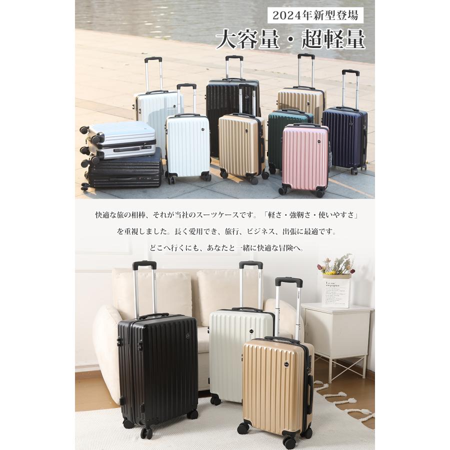スーツケース 機内持ち込み sサイズ 拡張 tsa【ロック搭載 & 20%容量up