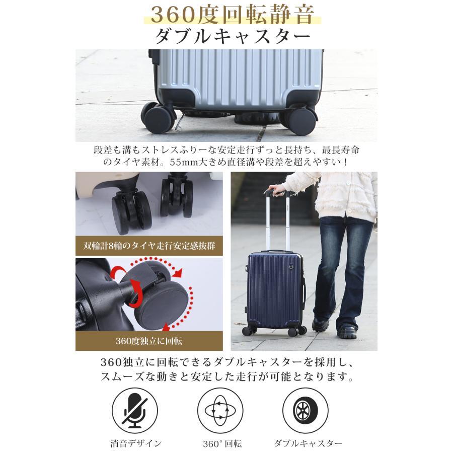 スーツケース 軽量 ダブルキャスター 8輪 機内持込~大型 - キャリーケース