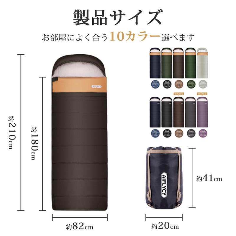 寝袋 冬用 夏用 封筒型 幅広 最強 防災 オールシーズン シュラフ