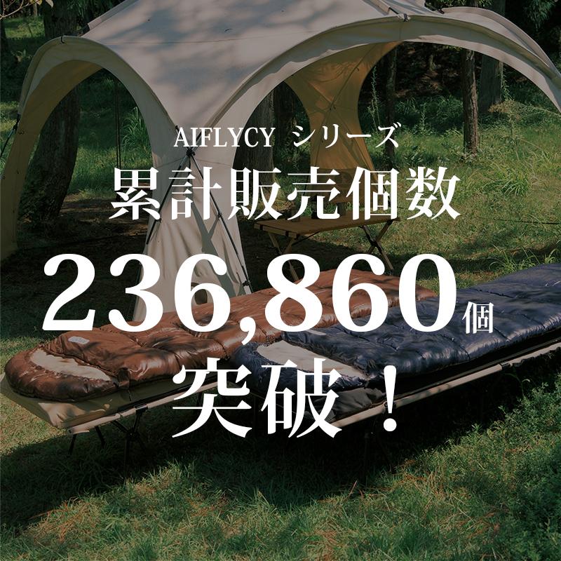 CAMDOOR 寝袋 冬用 夏用 封筒型 幅広 最強 防災 オールシーズン