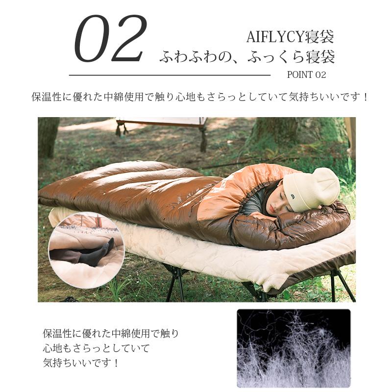 寝袋 冬用 夏用 封筒型 幅広 最強 防災 オールシーズン シュラフ