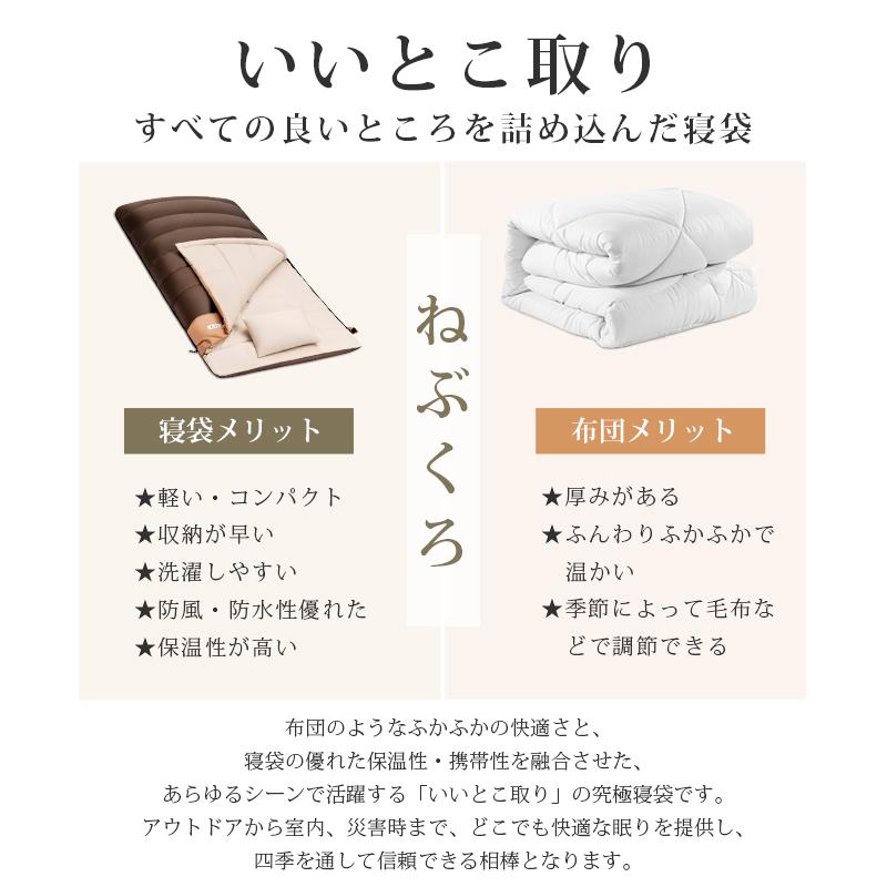 寝袋 冬用 最強 「Camdoor正規品」 1800~3000g 封筒型 シュラフ ダウン