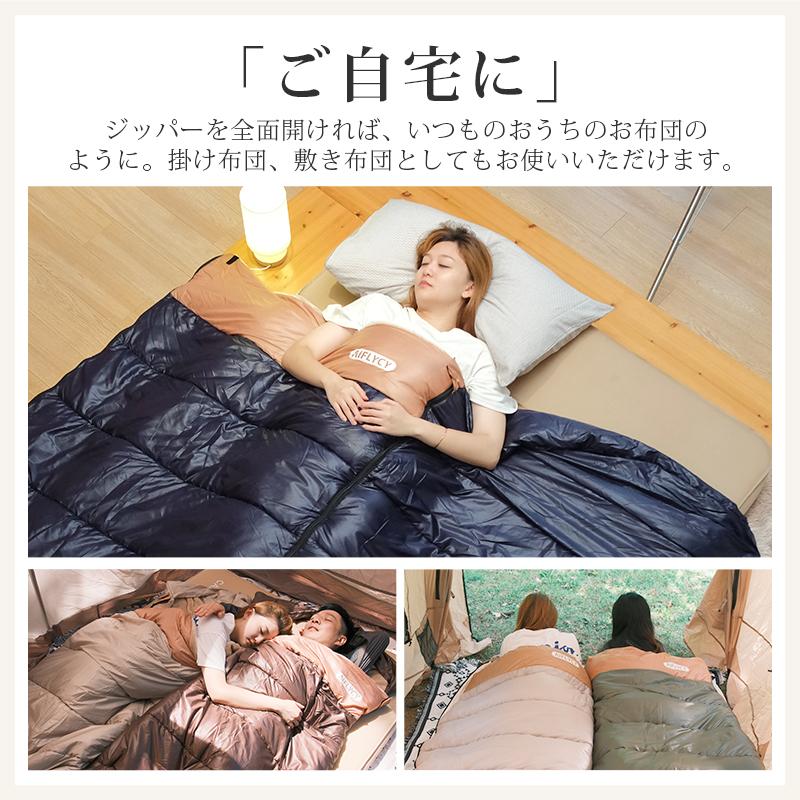 寝袋 冬用 最強 「Camdoor正規品」 1800~3000g 封筒型 シュラフ ダウン