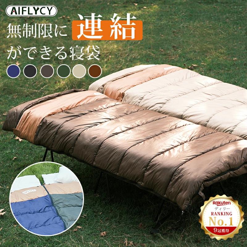 寝袋 冬用 最強 「Camdoor正規品」 1800~3000g 封筒型 シュラフ ダウン