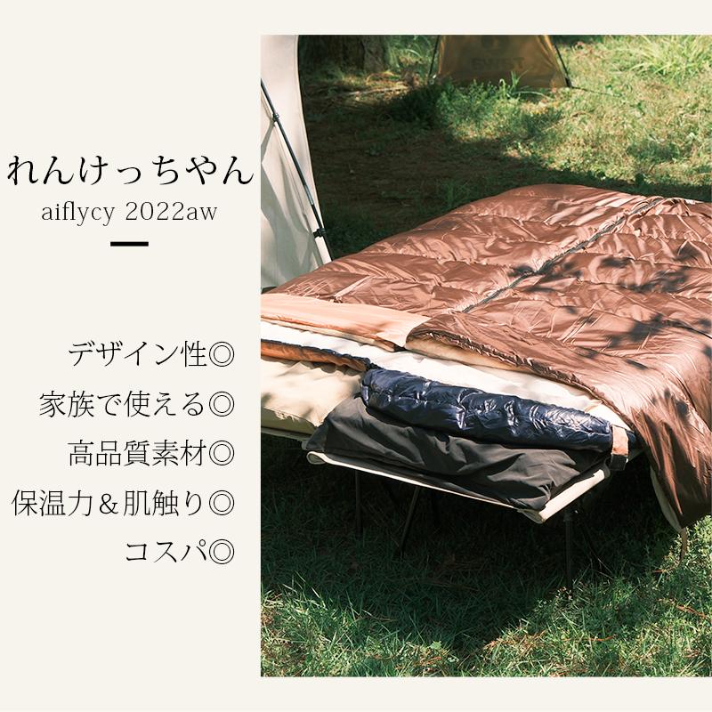 寝袋 冬用 最強 「Camdoor正規品」 1800~3000g 封筒型 シュラフ ダウン