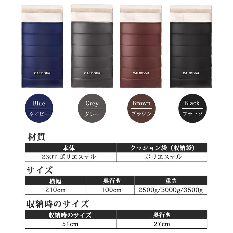 CAMDOOR 寝袋 冬用 ねぶくろ【Camdoor】3500g 夏用 封筒型 上下連結