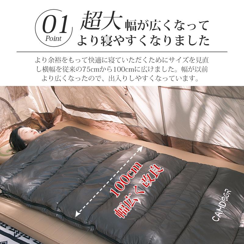 寝袋 冬用 ねぶくろ【Camdoor】 夏用 封筒型 上下連結可能 幅広 2人用