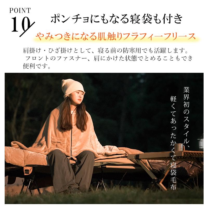 寝袋 冬用 最強 夏用 封筒型 3500g 【Camdoor】シュラフ もっちり温