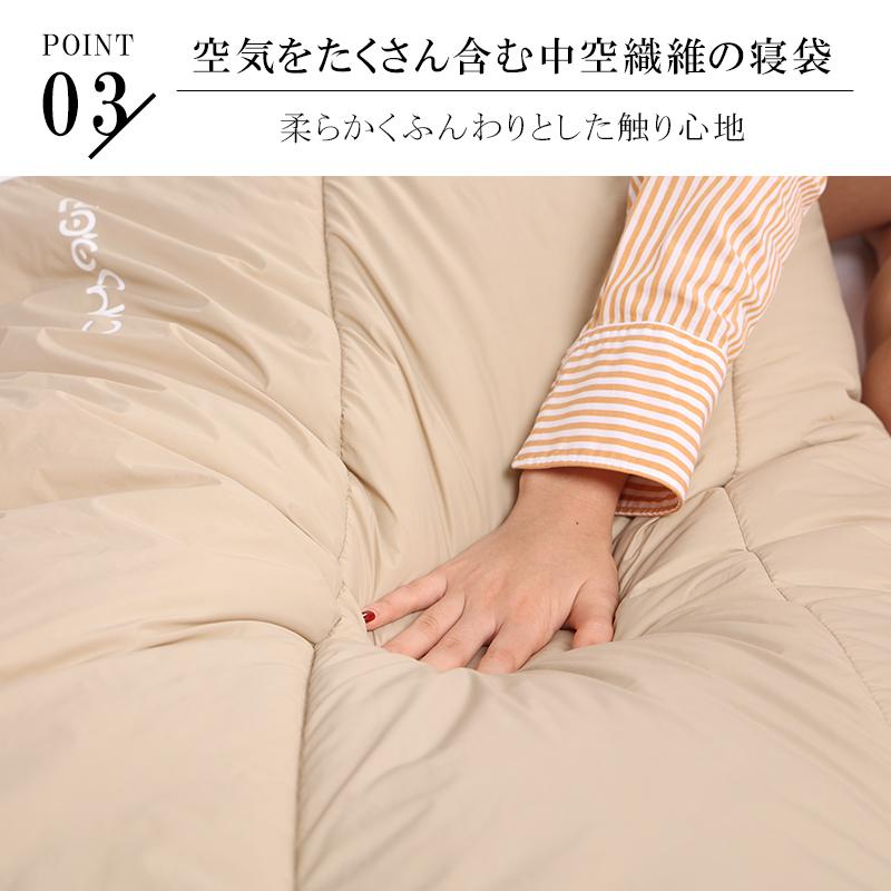 寝袋 冬用 最強 夏用 封筒型 3500g 【Camdoor】シュラフ もっちり温