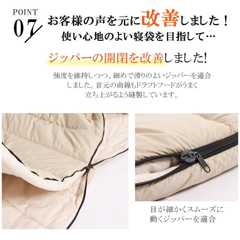 寝袋 冬用 最強 夏用 封筒型 3500g 【Camdoor】シュラフ もっちり温