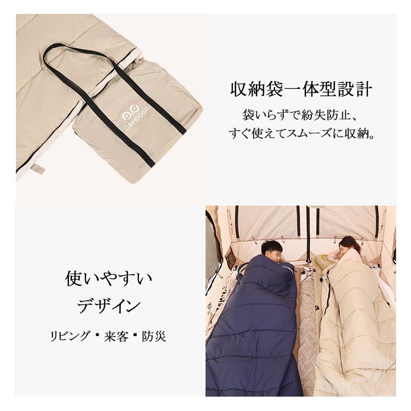 寝袋 冬用 最強 夏用 封筒型【Camdoor】 シュラフ もっちり温 -25℃ 1.8