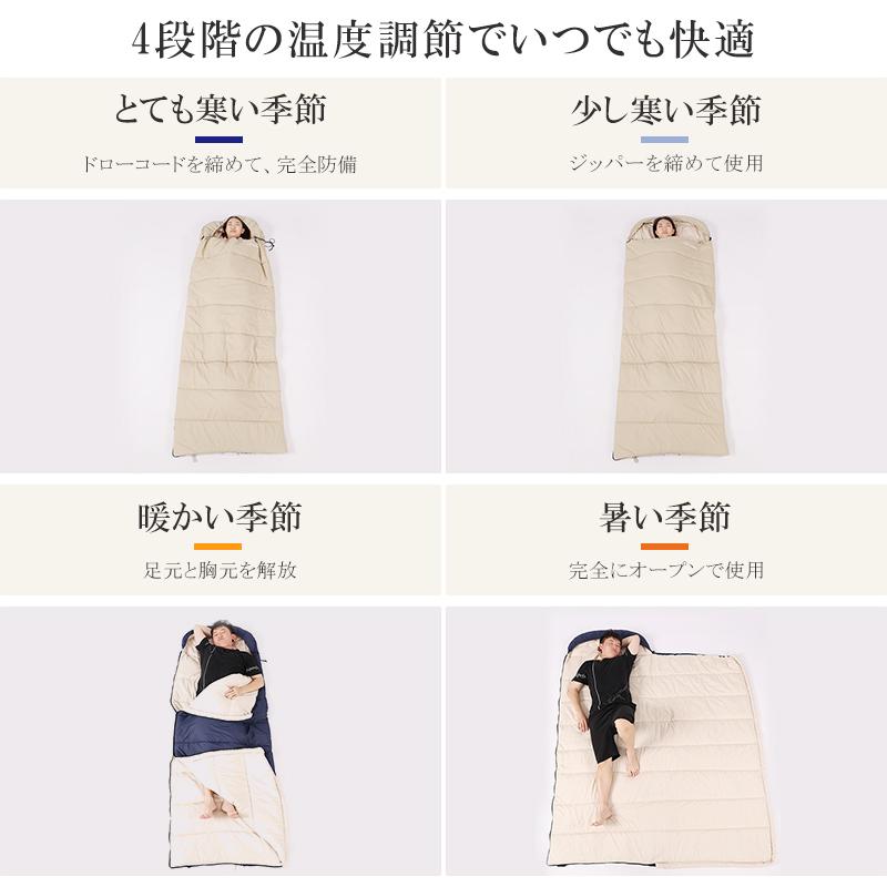 寝袋 冬用 最強 夏用 封筒型【Camdoor】 シュラフ もっちり温 -25℃ 1.8