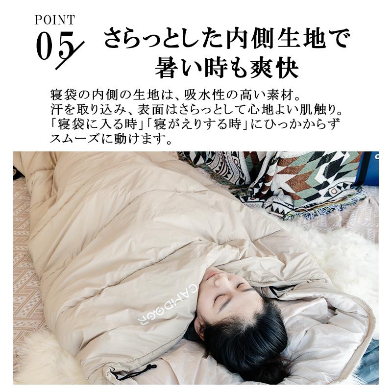 寝袋 冬用 最強 夏用 封筒型【Camdoor】 シュラフ もっちり温 -25℃ 1.8