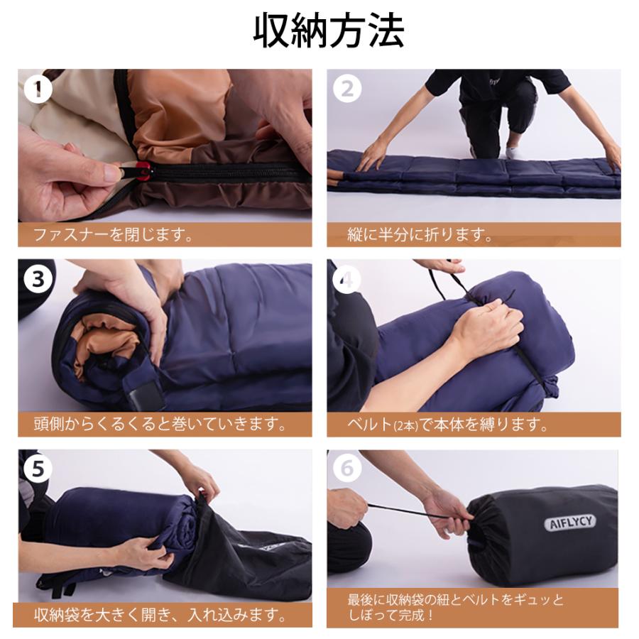 寝袋 シュラフ 封筒型 軽量 冬用 夏用【足元に二重保温・230T防水】オールシーズン 1.0~3.5kg 快適温度-15℃-25℃ 中綿 登山 車中泊 防災用 キャンプ 丸洗い可能 | ブランド登録なし | 19