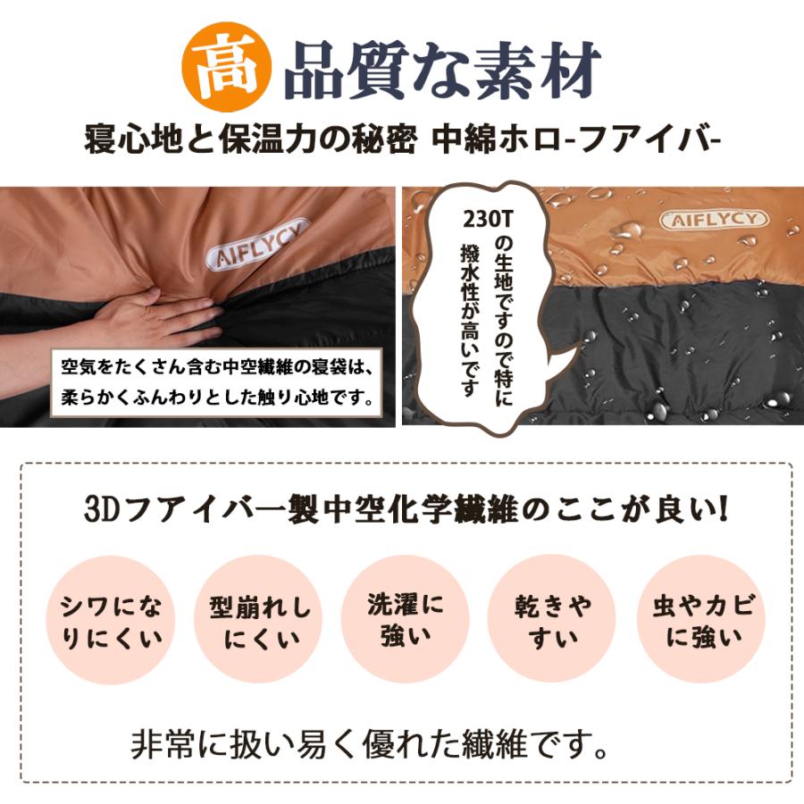 寝袋 シュラフ 封筒型 軽量 冬用 夏用【足元に二重保温・230T防水】オールシーズン 1.0~3.5kg 快適温度-15℃-25℃ 中綿 登山 車中泊 防災用 キャンプ 丸洗い可能 | ブランド登録なし | 10