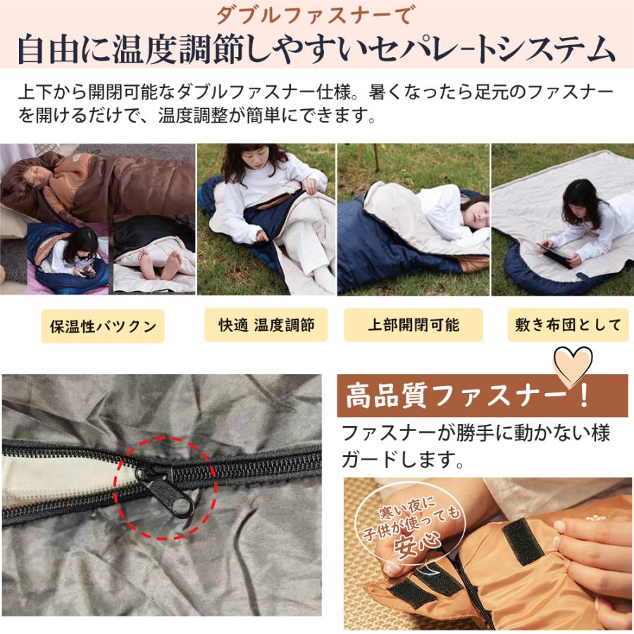 寝袋 シュラフ 封筒型 軽量 冬用 夏用【足元に二重保温・230T防水】オールシーズン 1.0~3.5kg 快適温度-15℃-25℃ 中綿 登山 車中泊 防災用 キャンプ 丸洗い可能 | ブランド登録なし | 12