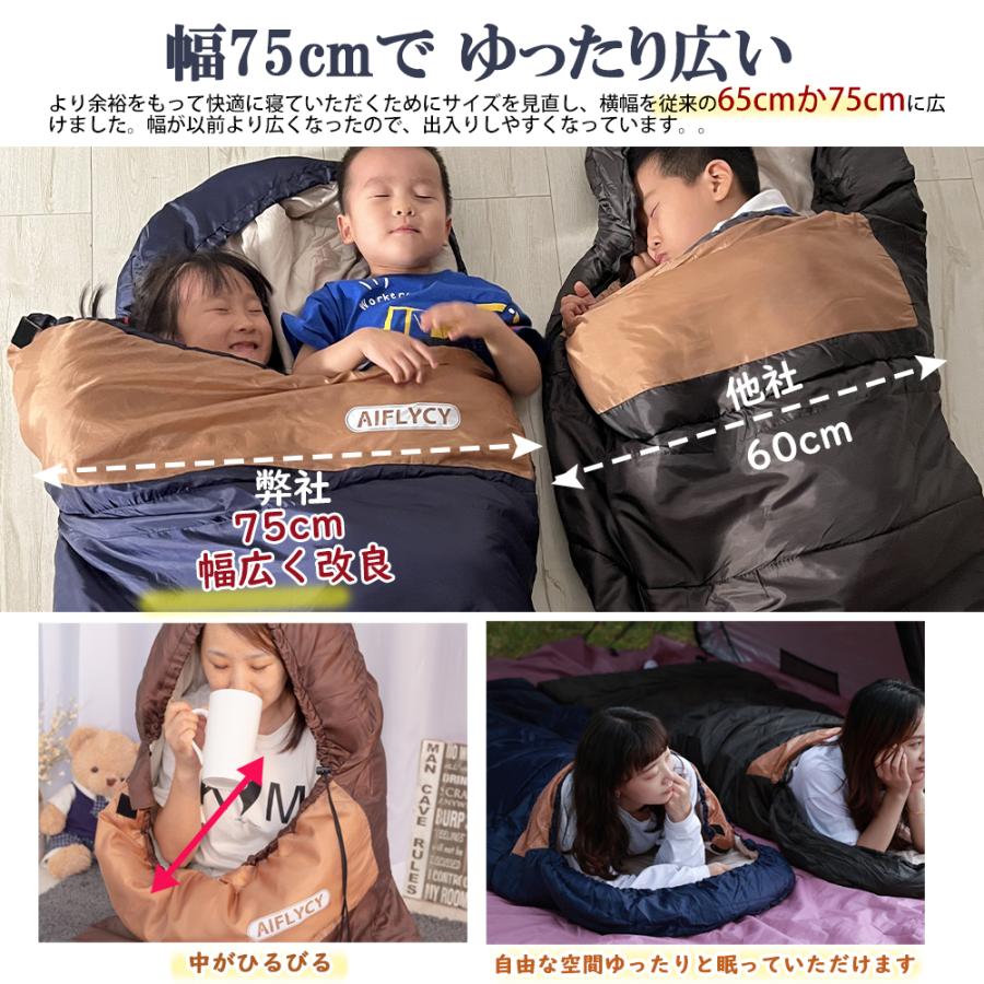 寝袋 シュラフ 封筒型 軽量 冬用 夏用【足元に二重保温・230T防水】オールシーズン 1.0~3.5kg 快適温度-15℃-25℃ 中綿 登山 車中泊 防災用 キャンプ 丸洗い可能 | ブランド登録なし | 16