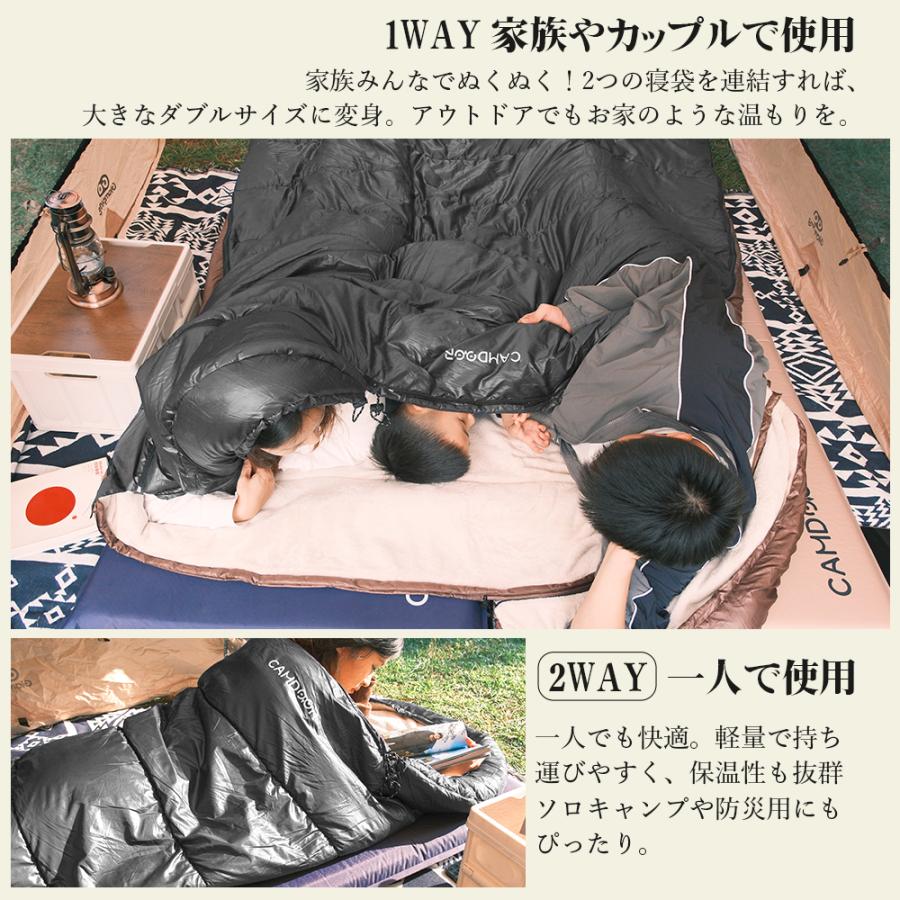 寝袋 冬用 最強【Camdoor】2200g 3000g -16℃ 家族用 上下連結可能