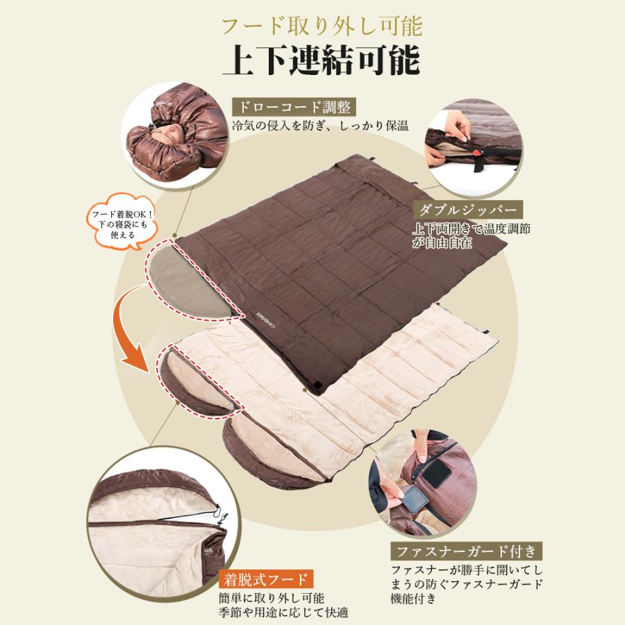 寝袋 冬用 最強【Camdoor】2200g 3000g -16℃ 家族用 上下連結可能