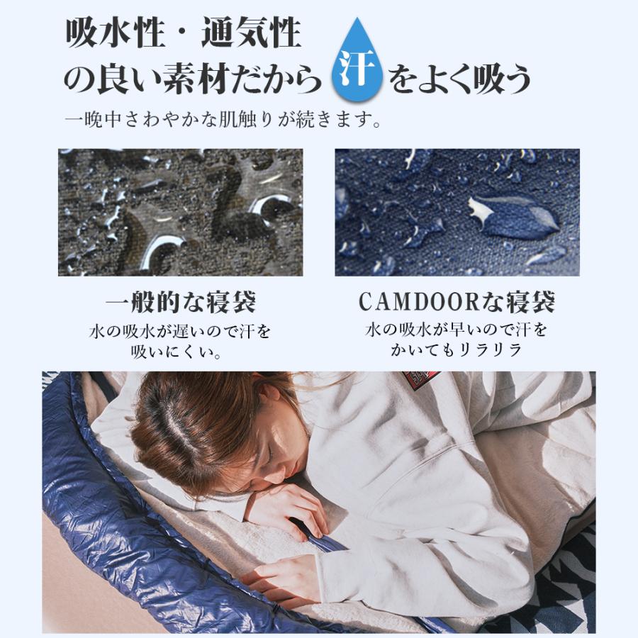 CAMDOOR 寝袋 冬用 最強【Camdoor】2200g 3000g -16℃ 家族用 上下連結