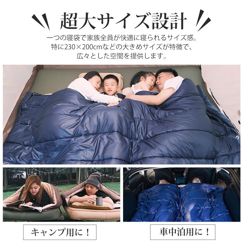 Camdoor 寝袋 シュラフ オールシーズン対応 CAMDOOR 寝袋 冬用 Camdoor 最強 オールシーズン 防災 3way 1-4人