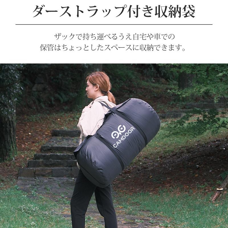 CAMDOOR 寝袋 冬用 Camdoor 最強 オールシーズン 防災 3way 1-4人
