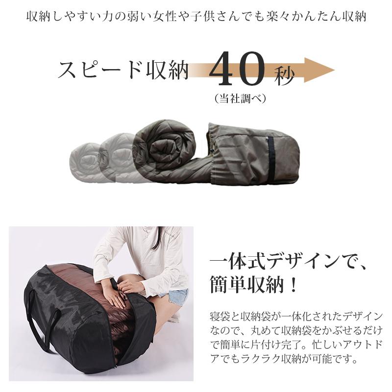 CAMDOOR 寝袋 冬用 最強 オールシーズン 防災 寝袋 3way 1-4人