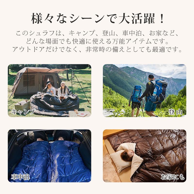 CAMDOOR 寝袋 冬用 Camdoor 最強 オールシーズン 防災 3way 1-4人