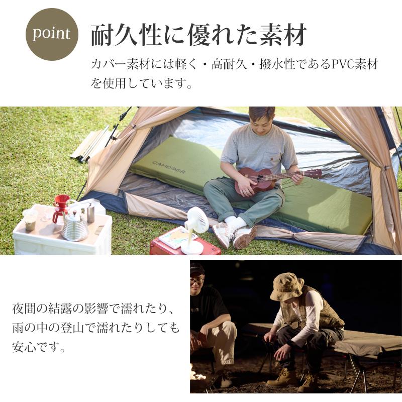 CAMDOOR インフレーターマット 8 10センチ ダブル【史上最大幅75cm追加