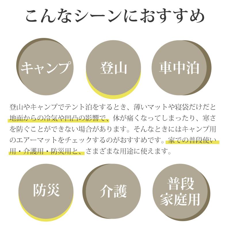 インフレーターマット 8 10センチ ダブル【史上最大幅75cm追加】極厚 アウトドア 自動膨張 コンパクト 防災 キャンプマット エアーマット ごろ寝マット 車中泊_11