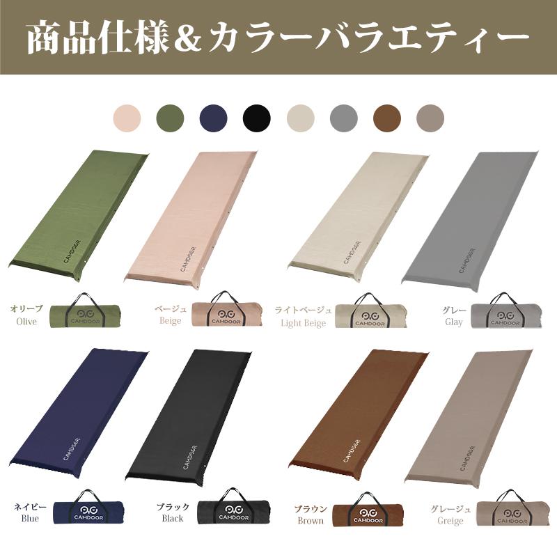 CAHDOOR ブラック インフレーターマット70センチ200センチ CAHDOOR ブラック インフレーターマット70センチ200センチ