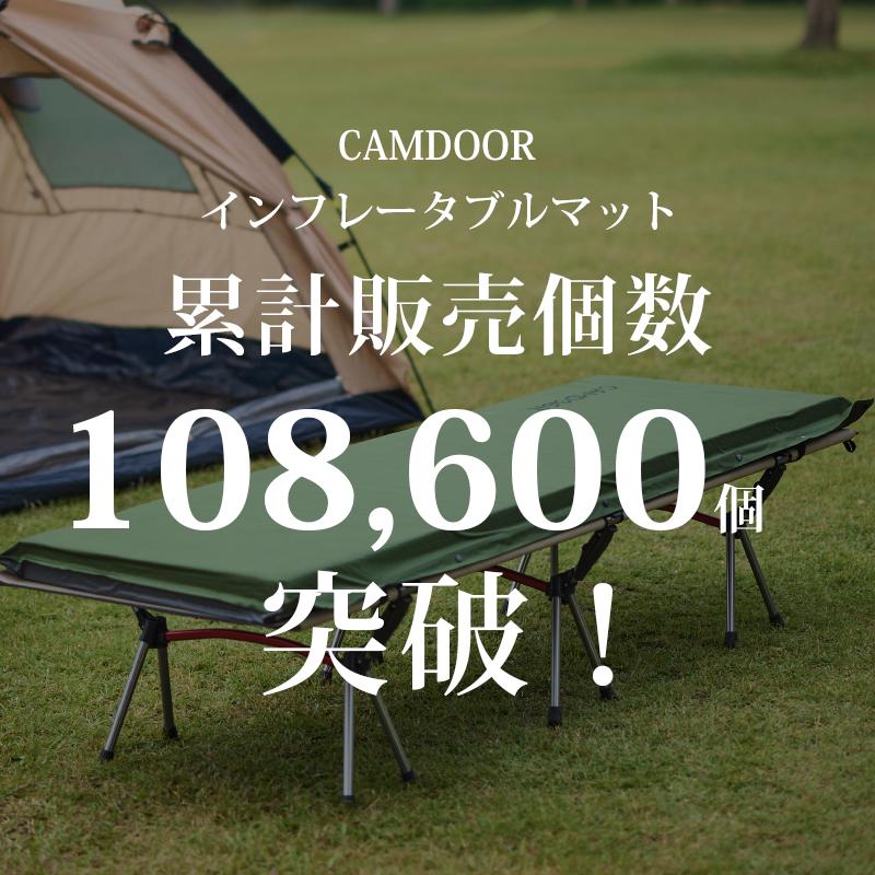 インフレーターマット 8 10センチ ダブル【史上最大幅75cm追加】極厚