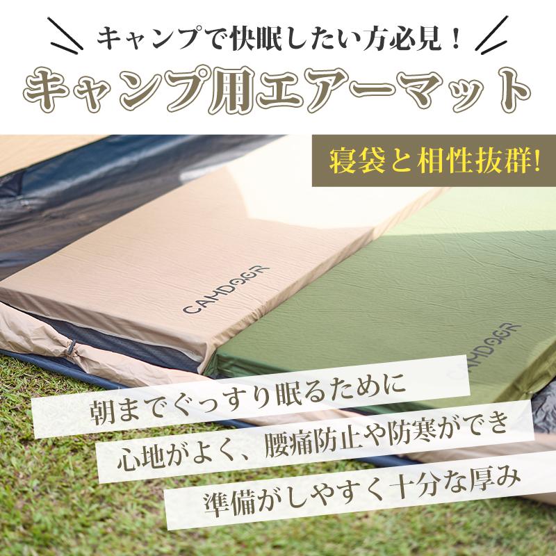 インフレーターマット 8 10センチ ダブル【史上最大幅75cm追加】極厚