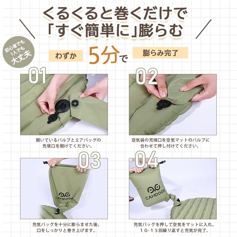 キャンプマット【Camdoor】 10センチ ダブル 厚手 防災 マミー型 封筒