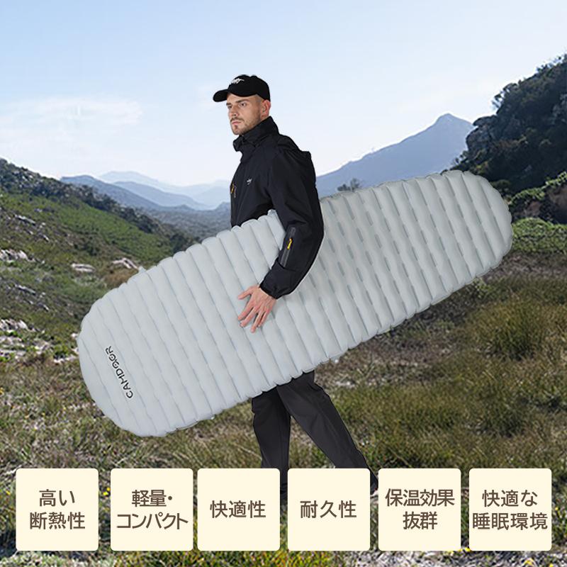 キャンプマット【Camdoor】 10センチ ダブル 厚手 防災 マミー型 封筒