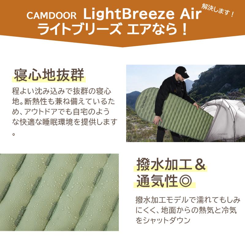 キャンプマット【Camdoor】 10センチ ダブル 厚手 防災 マミー型 封筒