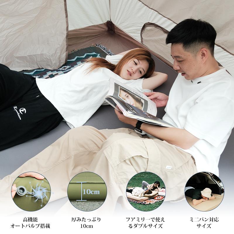 インフレーターマット 10センチ 2人用 ダブル キャンプ マット 