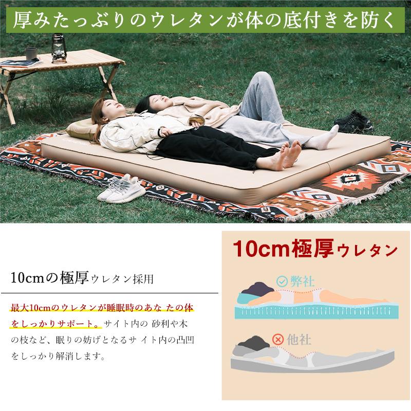 インフレーターマット 10センチ 2人用 ダブル キャンプ マット 